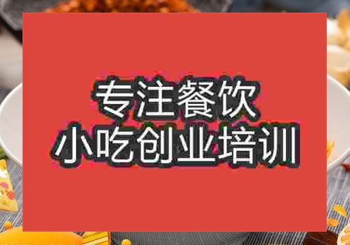 鄭州油潑扯面培訓(xùn)班