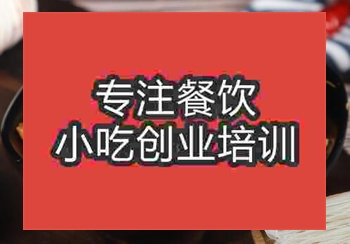 鄭州南昌米粉培訓(xùn)班