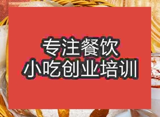 杭州烘焙培訓班
