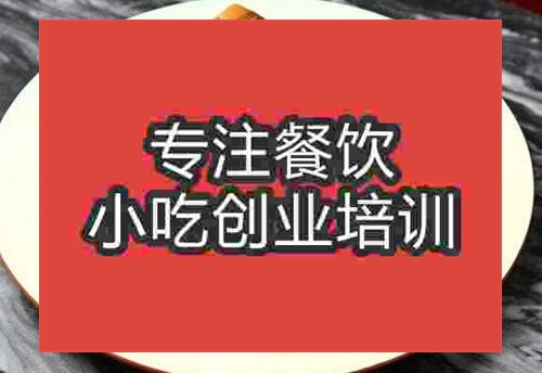 哪里可以學佛山醞豬蹄