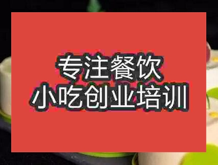 杭州西點(diǎn)烘焙培訓(xùn)班