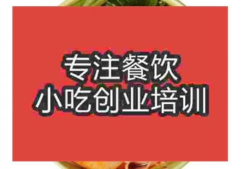 <b>鄭州★☆蘸水面培訓(xùn)班</b>