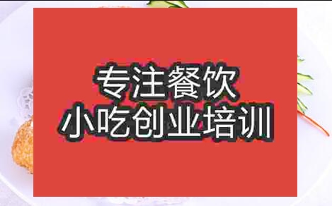 哪里學習泡泡油糕技術靠譜
