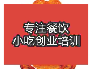 杭州月餅培訓班