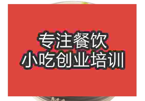 鄭州排骨面培訓(xùn)班