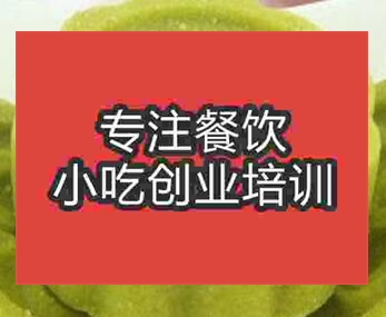 杭州綠豆糕培訓班