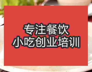 杭州雪媚娘培訓(xùn)班