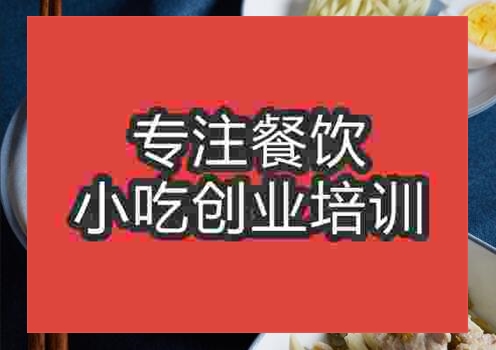 鄭州陽春面培訓班