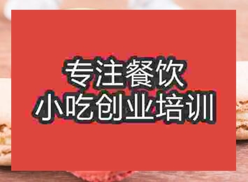 杭州馬卡龍培訓班