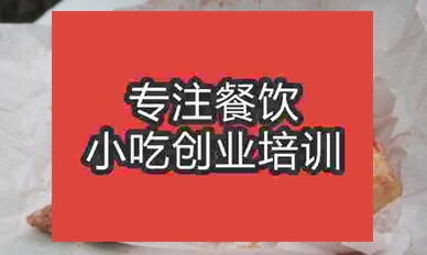 到哪學習臘肉羊肉技術好