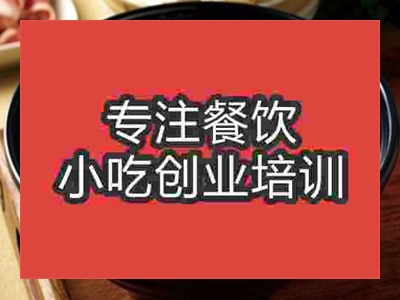 濟南老湯面疙瘩培訓班