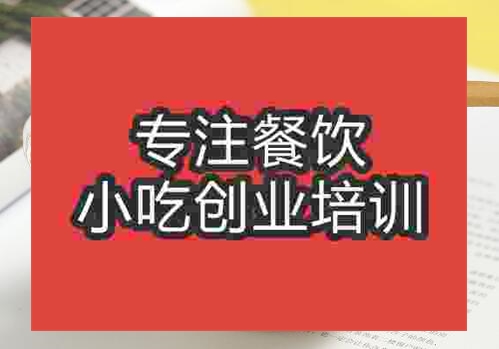 鄭州現(xiàn)磨豆?jié){培訓(xùn)班