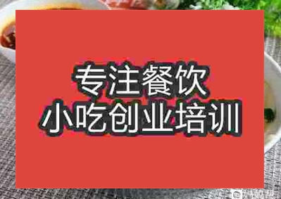 哪里可以學習蘸水面技術