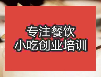 杭州蛋糕裱花培訓(xùn)班