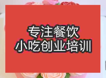 杭州韓式蛋糕培訓(xùn)班