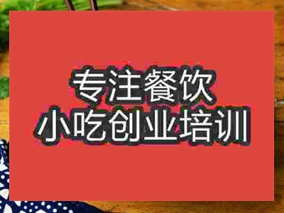 濟南鋪蓋面培訓(xùn)班