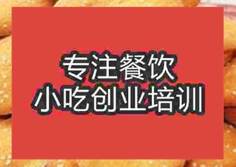 杭州法式脆皮蛋糕培訓(xùn)班