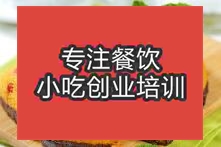 杭州美式脆皮蛋糕培訓(xùn)班