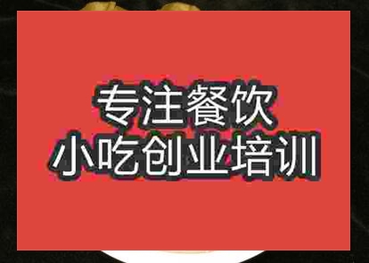 美味荷葉飯技術哪里學
