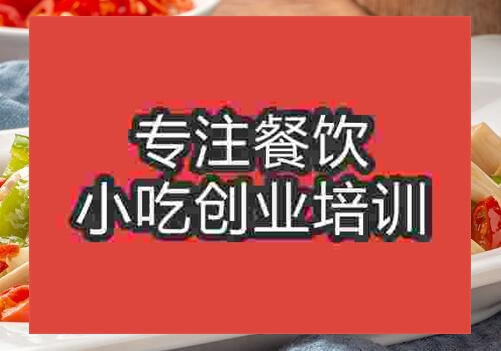 湘鄉(xiāng)回鍋藕