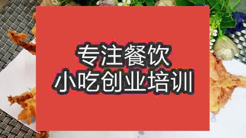 街邊小吃轟炸大魷魚(yú)哪學(xué)