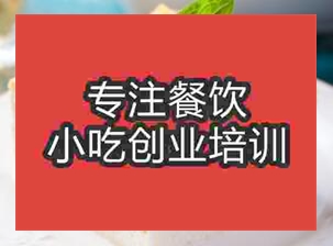杭州布丁蛋糕培訓(xùn)班
