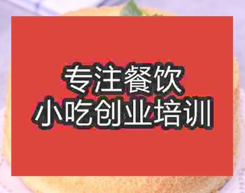 杭州★☆蛋糕培訓(xùn)班