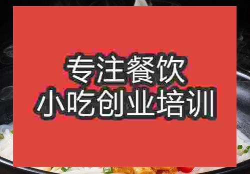 鄭州衡陽魚粉培訓(xùn)班