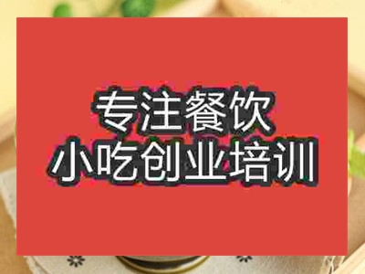 濟(jì)南片兒川面培訓(xùn)班