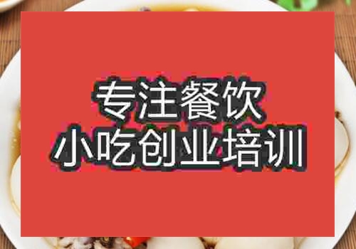 哪里可以學烏魚蛋
