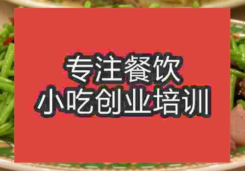 藜蒿炒臘肉在哪學習正宗
