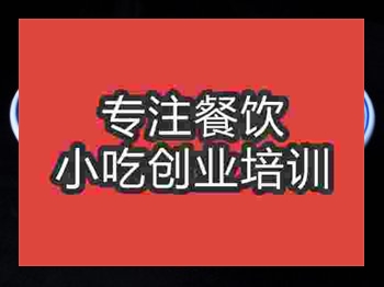 <b>濟(jì)南骨湯面培訓(xùn)班</b>