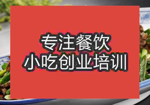 哪里有小炒魚(yú)技術(shù)學(xué)習(xí)