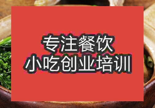 湘味蒸臘鴨
