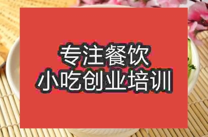 想學(xué)習(xí)撈面技術(shù)去哪好