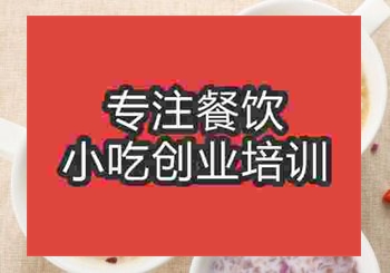 鄭州燕麥牛奶粥培訓班