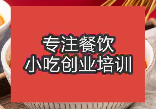 到哪可以學缽缽雞