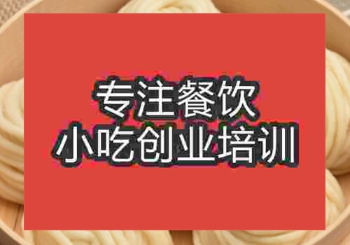 哪里學正宗花卷技術