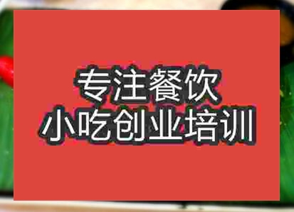 正宗海南雞飯技術(shù)哪學(xué)