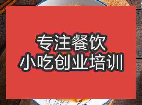 鄭州蘭州拉面培訓(xùn)班