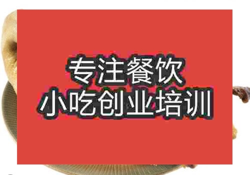 想學(xué)做鹽水鴨去哪里