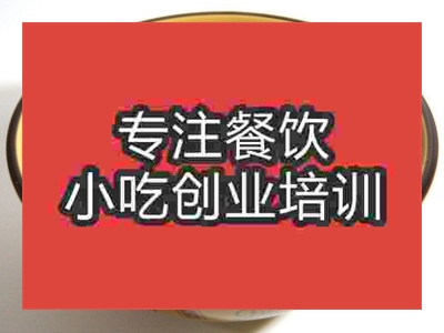 濟南肥腸米線培訓班
