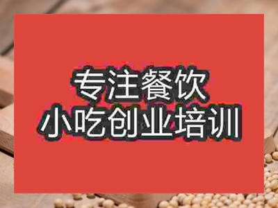 濟南〇●豆漿培訓班