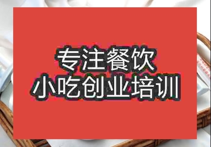 美味竹筒飯可以去哪學