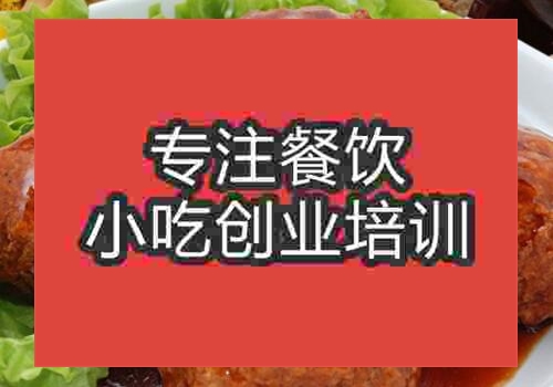 獅子頭去哪學