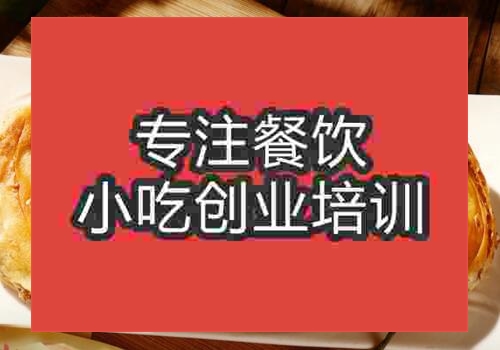 在哪里可以學(xué)鍋盔技術(shù)