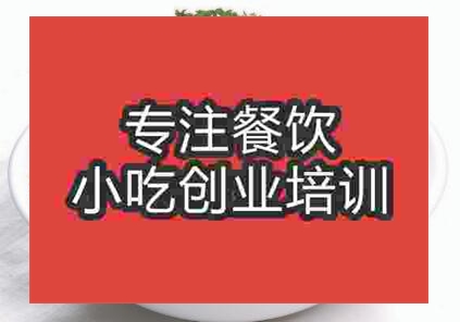 牛筋面技術(shù)去哪里學(xué)正宗