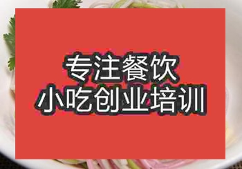 <b>鄭州●〇面條培訓(xùn)班</b>