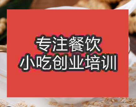 永和豆?jié){