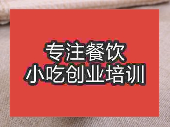 <b>濟(jì)南豬肝粥培訓(xùn)班</b>